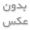 اهمیت خرید توری مش 